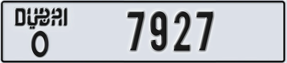 UAE License Plate Dubai O 7927