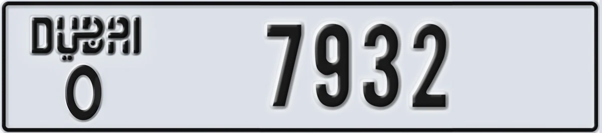 UAE License Plate Dubai O 7932