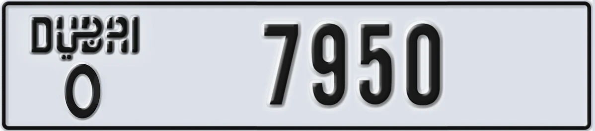 UAE License Plate Dubai O 7950