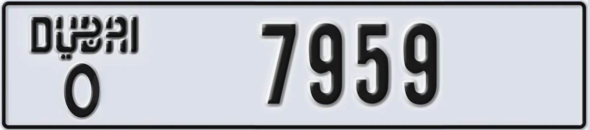 UAE License Plate Dubai O 7959