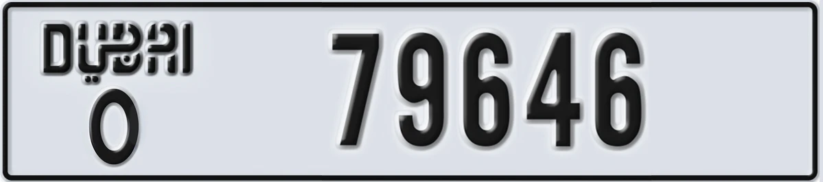 UAE License Plate Dubai O 79646