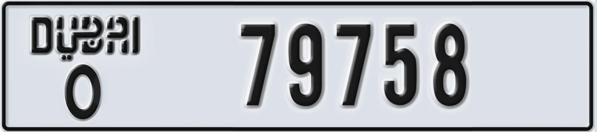 UAE License Plate Dubai O 79758