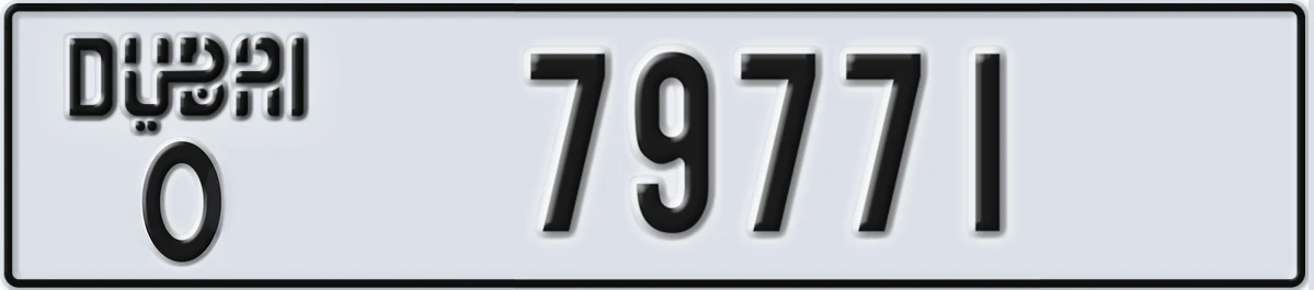 UAE License Plate Dubai O 79771