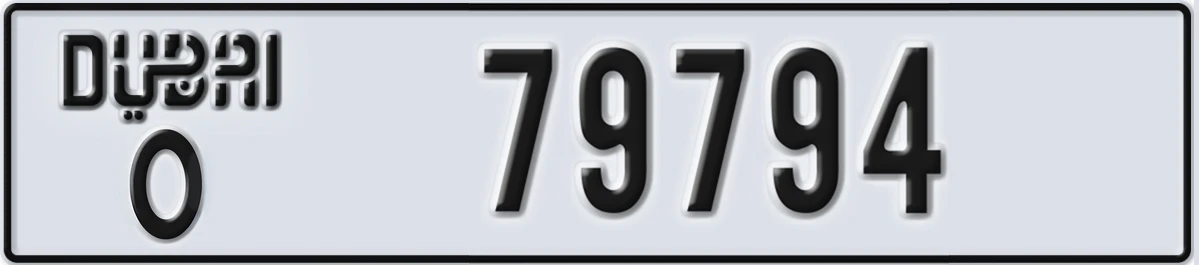 UAE License Plate Dubai O 79794