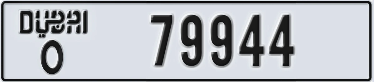 UAE License Plate Dubai O 79944