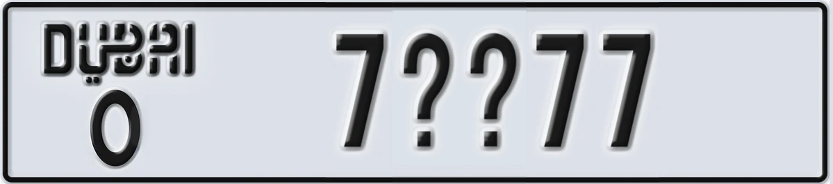 UAE License Plate Dubai O 7XX77