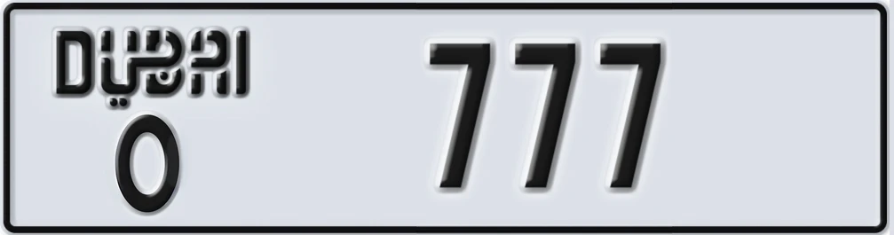 UAE License Plate Dubai O 7XX77