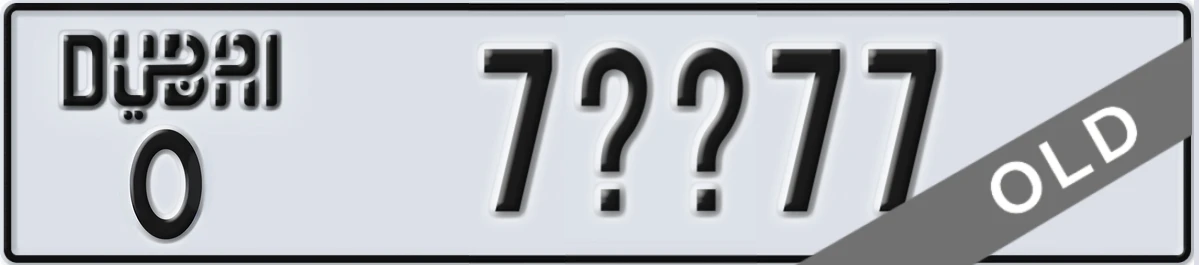 UAE License Plate Dubai O 7XX77