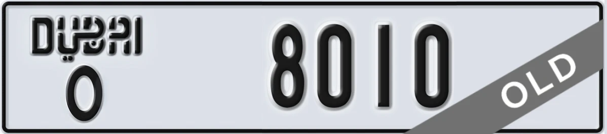UAE License Plate Dubai O 8010