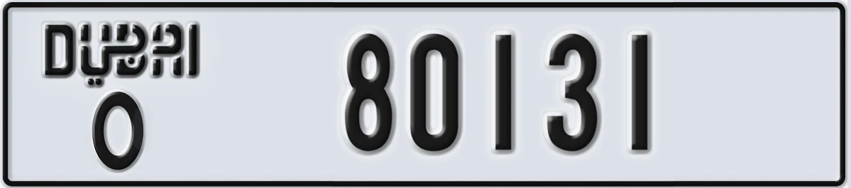 UAE License Plate Dubai O 80131