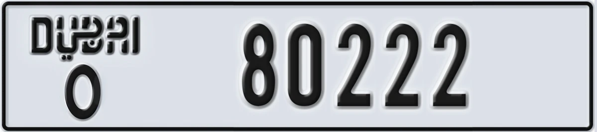 UAE License Plate Dubai O 80222
