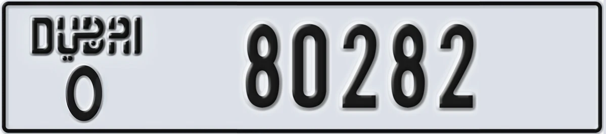 UAE License Plate Dubai O 80282