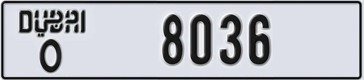 UAE License Plate Dubai O 8036