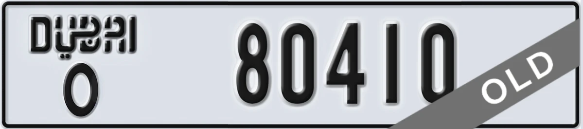 UAE License Plate Dubai O 80410