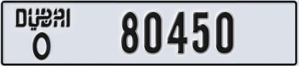 UAE License Plate Dubai O 80450