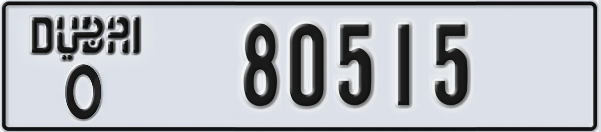 UAE License Plate Dubai O 80515