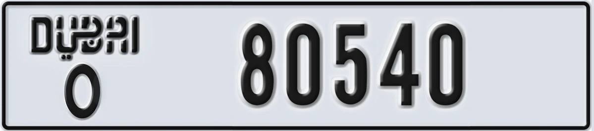 UAE License Plate Dubai O 80540