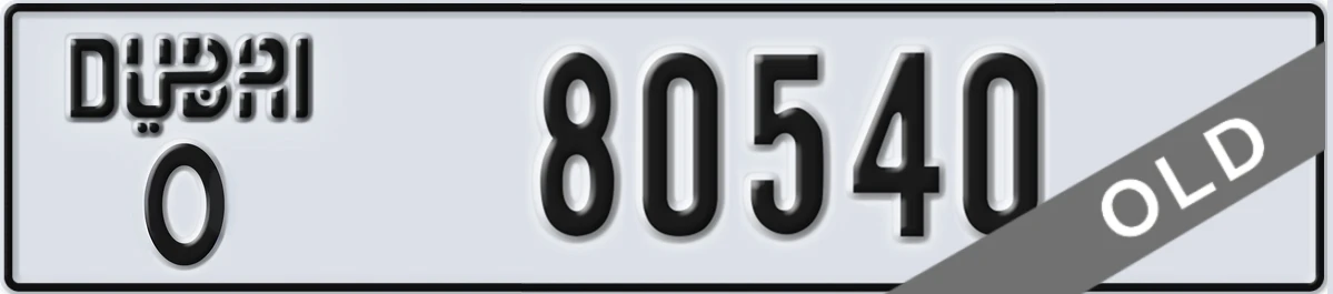 UAE License Plate Dubai O 80540