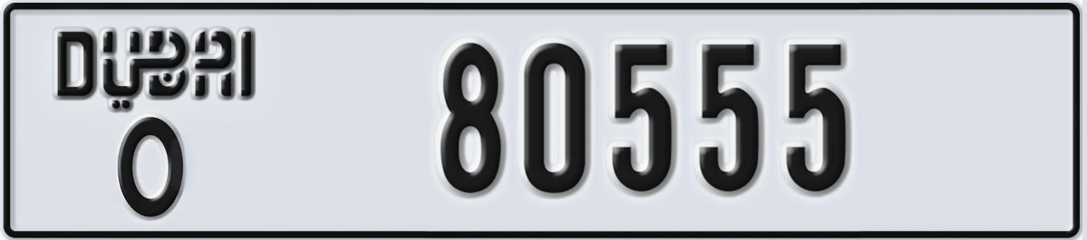 UAE License Plate Dubai O 80555
