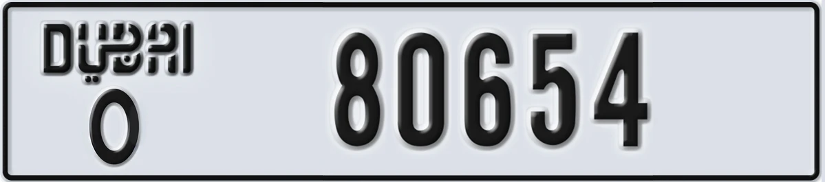 UAE License Plate Dubai O 80654