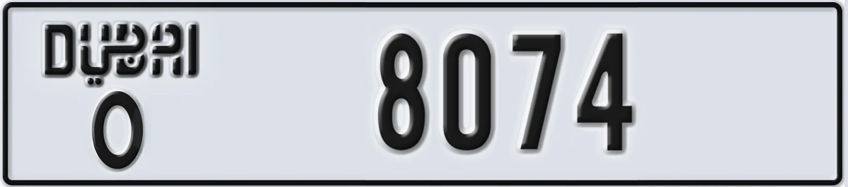 UAE License Plate Dubai O 8074