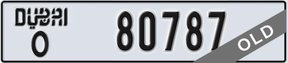 UAE License Plate Dubai O 80787
