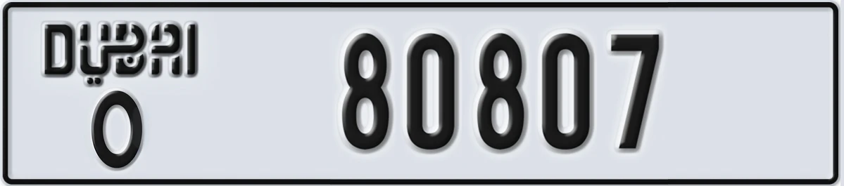 UAE License Plate Dubai O 80807