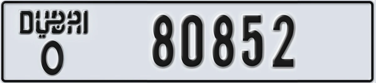UAE License Plate Dubai O 80852