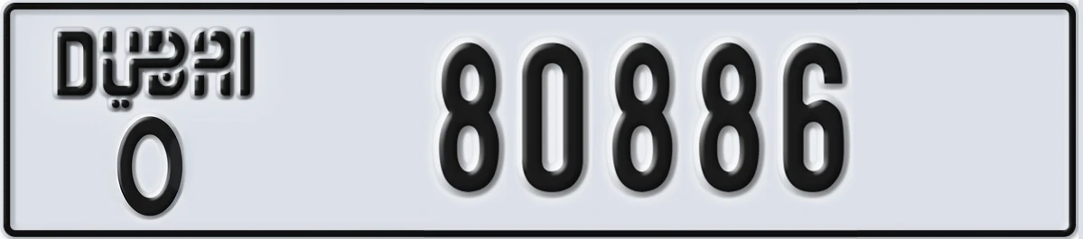 UAE License Plate Dubai O 80886