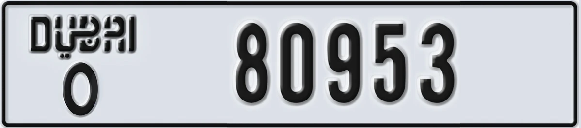 UAE License Plate Dubai O 80953