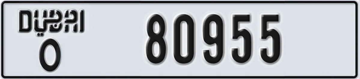 UAE License Plate Dubai O 80955
