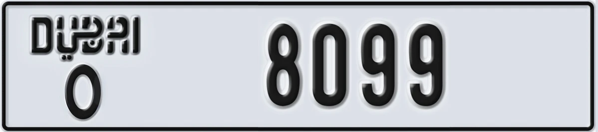 UAE License Plate Dubai O 8099