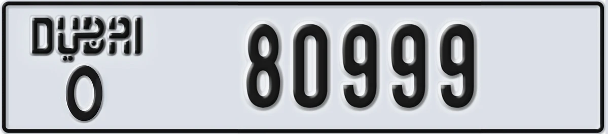 UAE License Plate Dubai O 80999