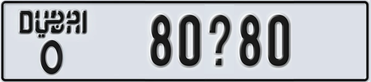 UAE License Plate Dubai O 80X80