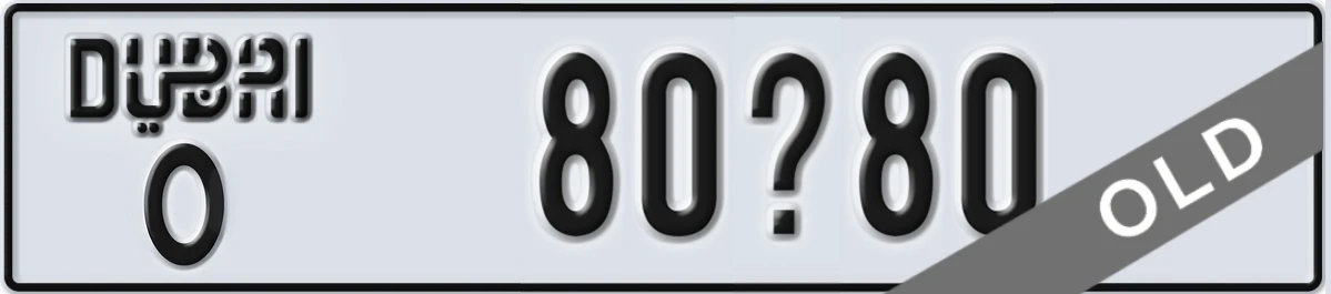 UAE License Plate Dubai O 80X80