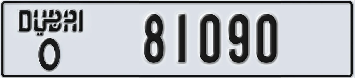 UAE License Plate Dubai O 81090