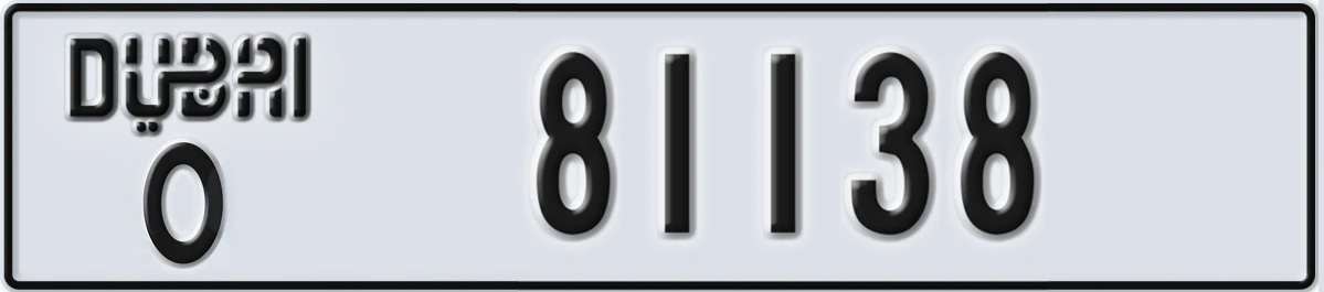 UAE License Plate Dubai O 81138
