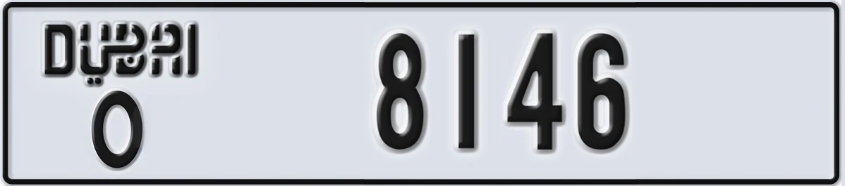 UAE License Plate Dubai O 8146