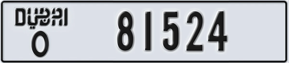 UAE License Plate Dubai O 81524