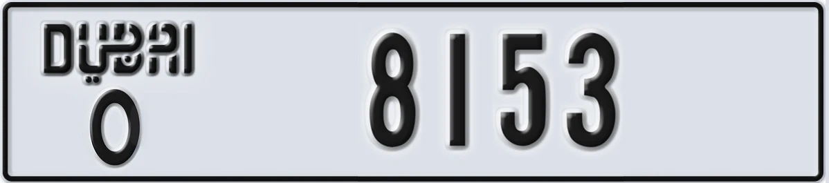 UAE License Plate Dubai O 8153