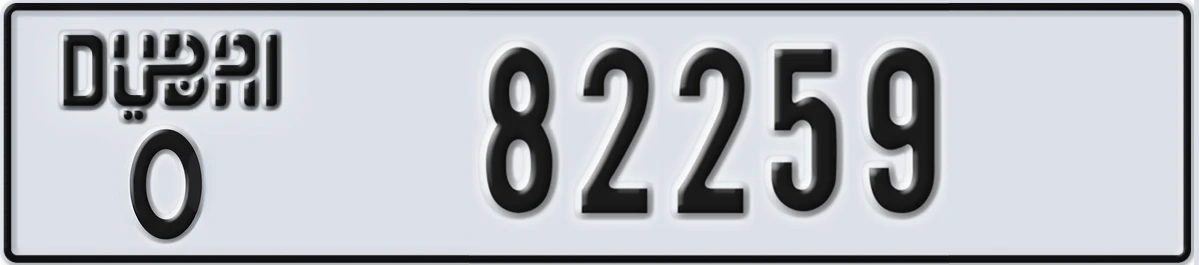 UAE License Plate Dubai O 82259