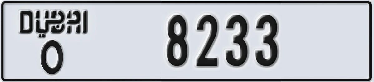 UAE License Plate Dubai O 8233