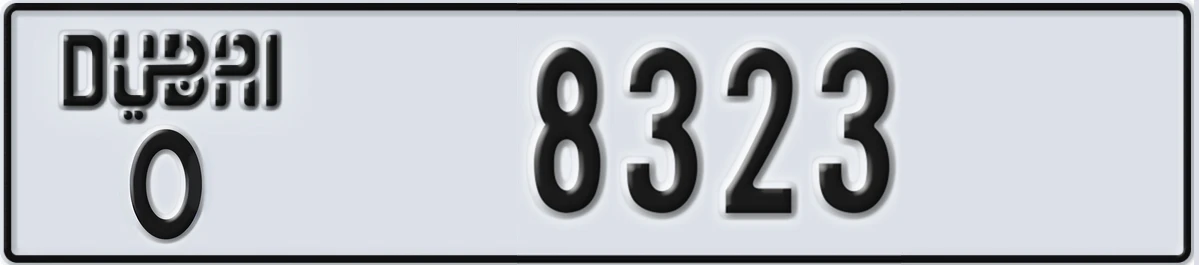UAE License Plate Dubai O 8323