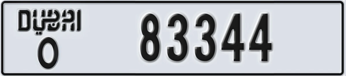 UAE License Plate Dubai O 83344