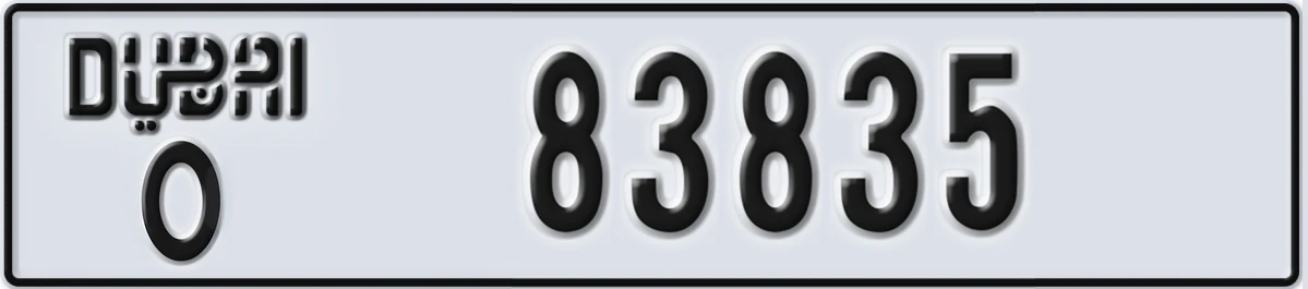 UAE License Plate Dubai O 83835