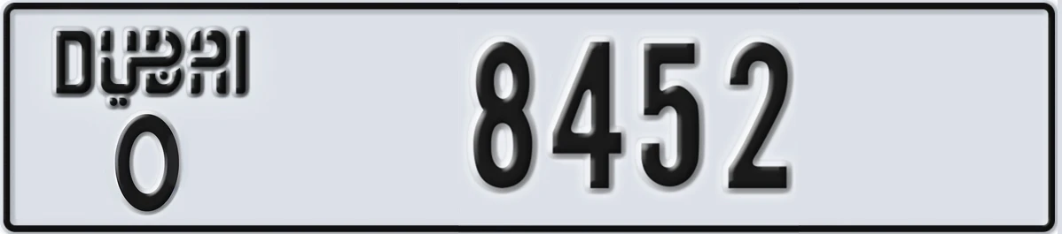 UAE License Plate Dubai O 8452