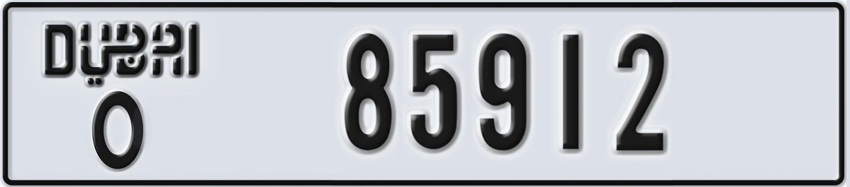 UAE License Plate Dubai O 85912
