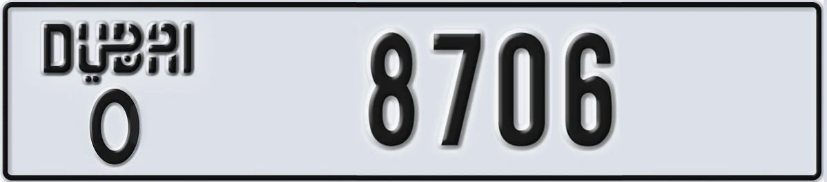 UAE License Plate Dubai O 8706