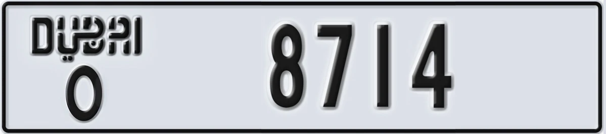 UAE License Plate Dubai O 8714