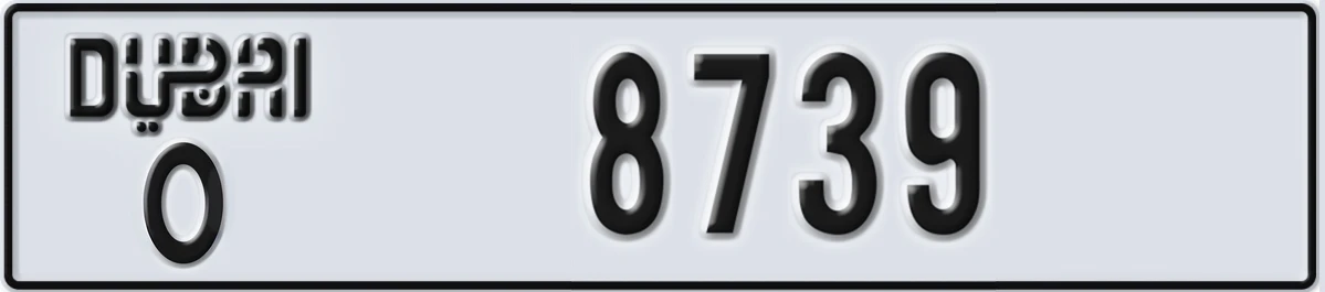 UAE License Plate Dubai O 8739